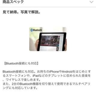 Bose Solo 15 Series II TV sound systemの画像