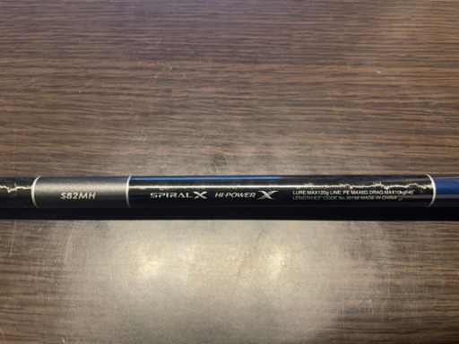 シマノ　グラップラー　オフショア　キャスティングロッド