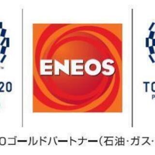 イベント販売スタッフ日当16000円の画像
