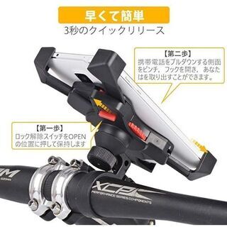 Tiakia 自転車 スマホ ホルダー スタンド オートバイ バ...