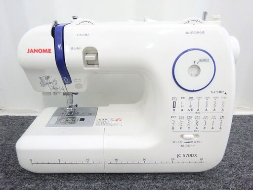 ジャノメ ミシン JC570DX ミシン多数出品中！