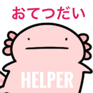 竹細工のお手伝いさん募集します！　11月11日木曜日９時〜１６時...
