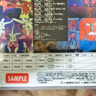 デビルマン 初回限定版DVD-BOX★不動明Tシャツ付きの画像