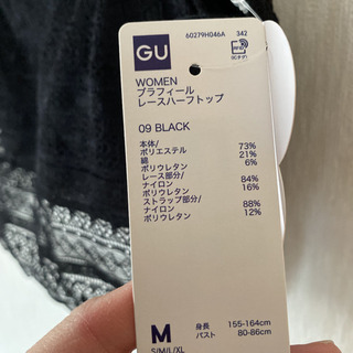 レディース【Ｍ】の画像