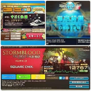 極美品 爆速ゲーミングPC Core-i5 GTX980 SSD480G メモリ16G HDD1TB Win10 0215の画像