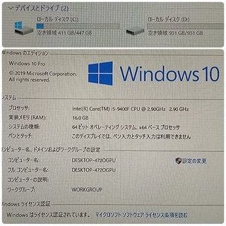 極美品 爆速ゲーミングPC Core-i5 GTX980 SSD480G メモリ16G HDD1TB Win10 0215の画像