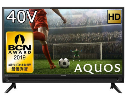 セール‼️ シャープ　AQUOS 40V  TV        新品　ラスト1