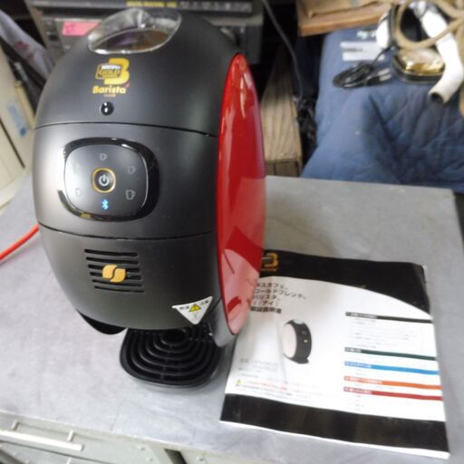 C253 ネスカフェ　ゴールドブレンド　バリスタi　未使用品　SPM9635