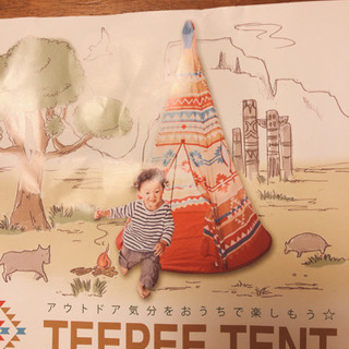 キッズテント　屋内用テント　TEEPEE TENT