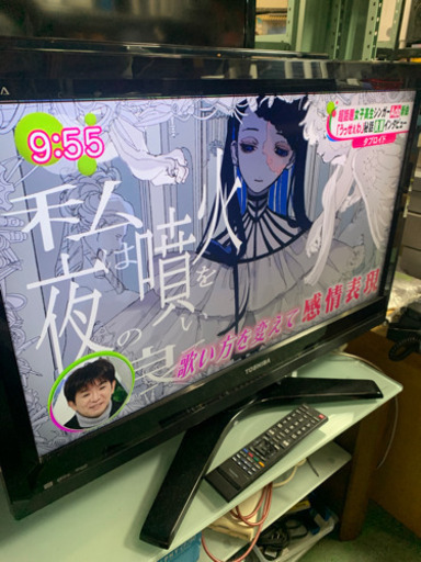 TOSHIBA 32インチ　液晶テレビ　内蔵ハードディスク　2008年製