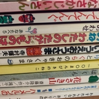 子供の本　現在の在庫　1冊200円よりの画像