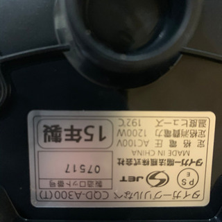 タイガー　CQD-A300 グリル鍋　ホットプレート　たこ焼き器の画像