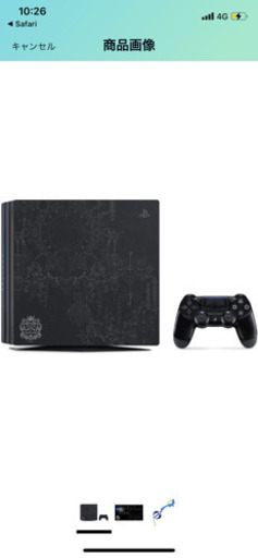 プレステ4キングダムハーツコラボ