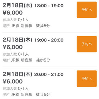 【バク転】 ※2-3月の都合良い日時教えてください − 東京都