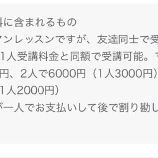【バク転】 ※2-3月の都合良い日時教えてください - 新宿区