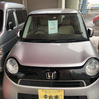 平成27年　ホンダ　N-ONE  現状販売