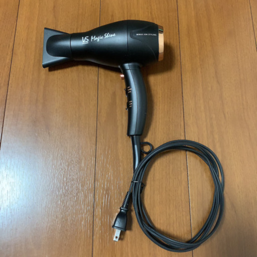 ドライヤー　ヴィダルサスーン