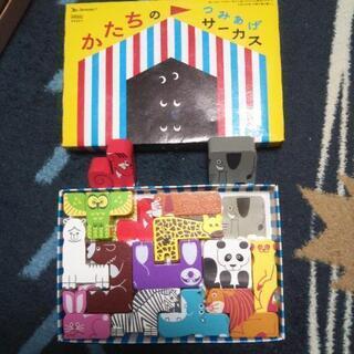 【値下げ】チャレンジセット☆の画像