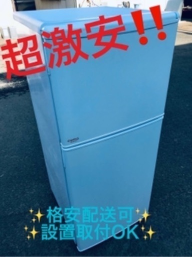 ①ET457A⭐️daewoo 冷凍冷蔵庫⭐️