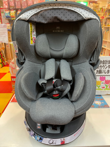 きっずえんじぇる横浜あざみ野店　エールベベ　クルット4oui チャイルドシート