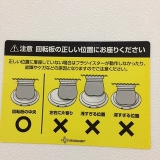 座るだけ腰シェイプアップの画像