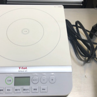 T-fal IH卓上調理器 2013年製
