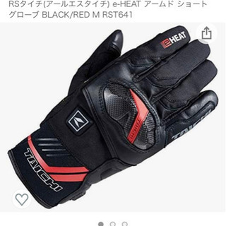 RS TAICHI ヒーターベスト、グローブの画像