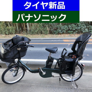 D09D電動自転車M98M☯️パナソニックギュット20インチ8アンペア