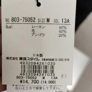 【新品未使用】レディース セーターの画像