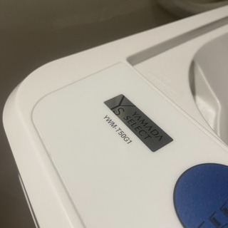 洗濯機･冷蔵庫引越しの為差し上げますの画像