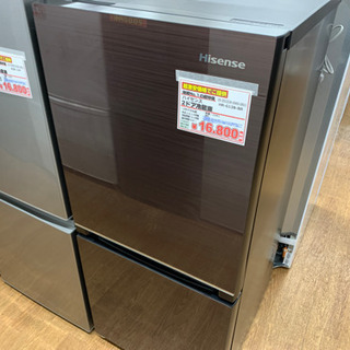 2ドア冷蔵庫　134L 　2019年製【店頭取引限定】【中古品】早い者勝ち！取りに来れる方限定！！