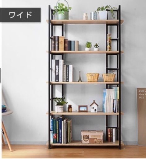 五段 オープンラック