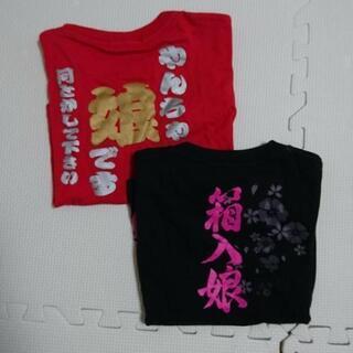面白Tシャツ 110