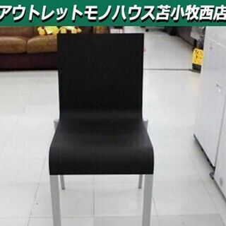 チェア vitra  03 ゼロスリー 幅43.5×奥行52.5...