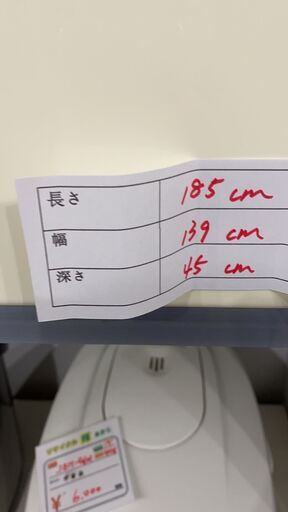 レンジボード...