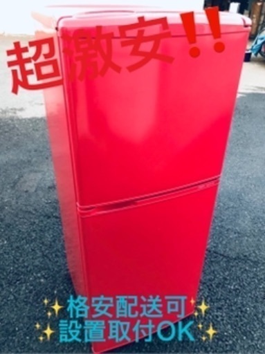 ①ET516A⭐️AQUAノンフロン冷凍冷蔵庫⭐️