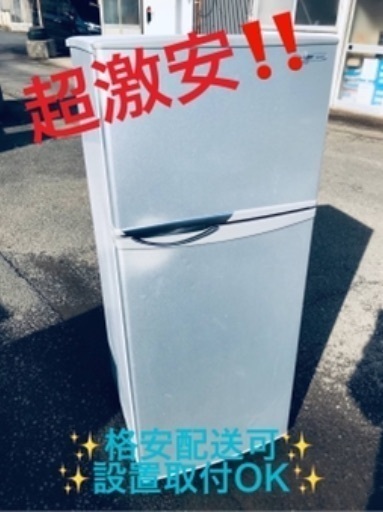 ①ET590A⭐️SHARPノンフロン冷凍冷蔵庫⭐️