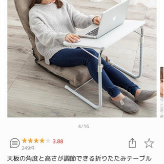 折りたたみテーブル
