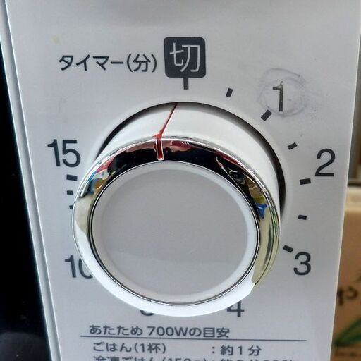 電子レンジ 2019年製 ツインバード DR-D429 白 あたため専用 TWINBIRD ペイペイ対応 札幌市西区西野