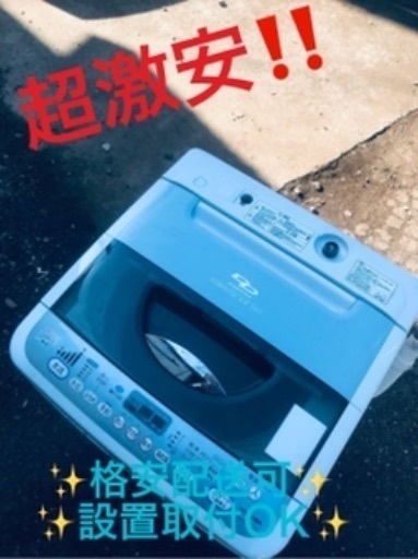 ①ET821A⭐ TOSHIBA電気洗濯機⭐️