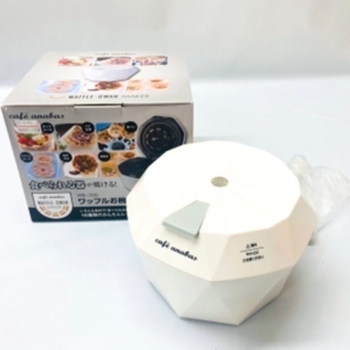 【✨引き取り限定価格¥1000✨】ANABAS ワッフルお椀メーカー WB-300