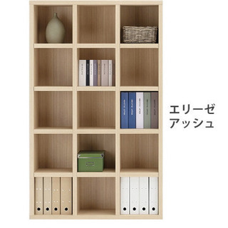 【新品】フナモコ　オープンラック　ナチュラル　エリーゼアッシュ