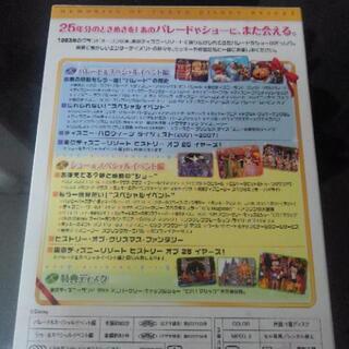 「値下げ」ディズニー 25周年のDVDの画像