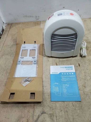 TOTO トイレ消臭温風機 電気ヒーター