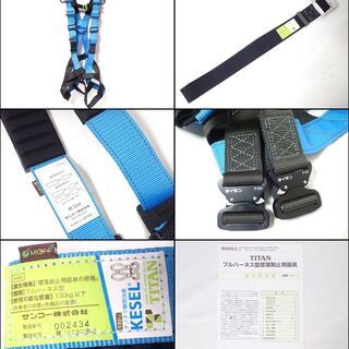 CB317 タイタン KESLELハーネス ポジショニング用具 安全帯 【公式通販】