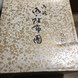 高級座布団　5枚セット