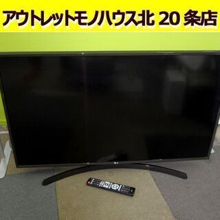  2019年製 LG☆43V型 液晶テレビ 43UK6300PJF Wi-Fi内蔵 ４K/YouTube対応　リモコン付き 札幌