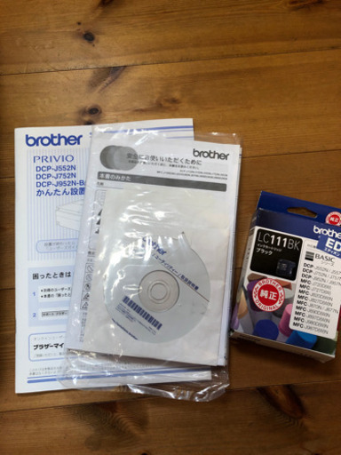 【中古】インクジェットプリンター・複合機 DCP-J552N カラーインクジェット
