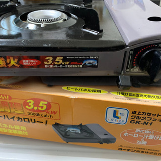 卓上カセットコンロの画像