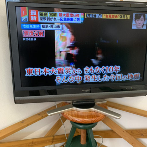 AQUOS32型★アクオス★シャープ★テレビ★